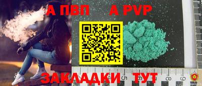 мефедрон мука Берёзовский