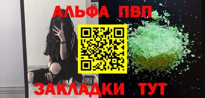 герыч Аргун