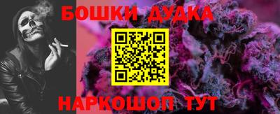 прущая мука Апрелевка