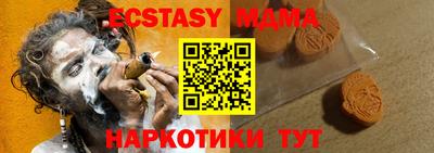 прущие крисы Апшеронск