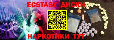 прущие крисы Апшеронск