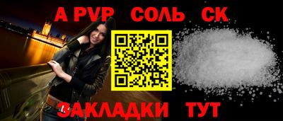 герыч Аргун