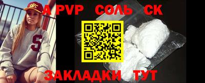 прущая мука Апрелевка