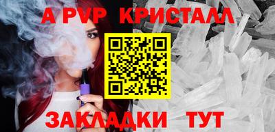 прущие крисы Апшеронск