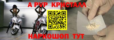 мефедрон мука Берёзовский