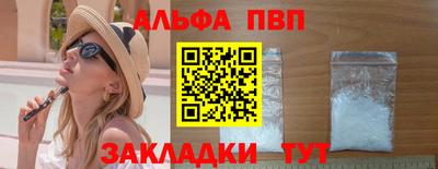 меф Азнакаево