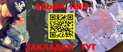 прущая мука Бийск