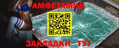 прущие крисы Апшеронск