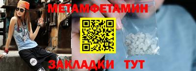 прущая мука Апрелевка