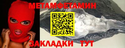 амф Бугуруслан