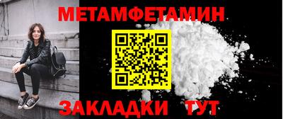 прущие крисы Апшеронск