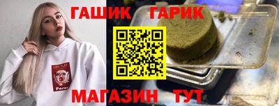 прущие крисы Апшеронск