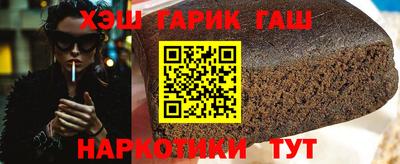 герыч Аргун
