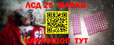 прущие крисы Апшеронск