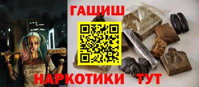 прущая мука Бийск