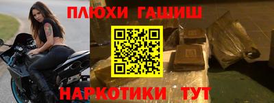 прущие крисы Апшеронск