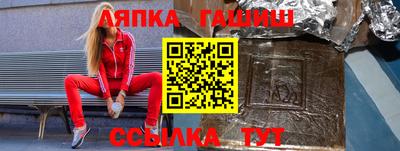 трава Будённовск