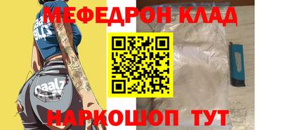 мефедрон мука Берёзовский