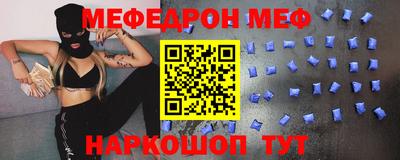 прущие крисы Апшеронск