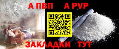 герыч Аргун