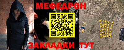 прущие крисы Апшеронск