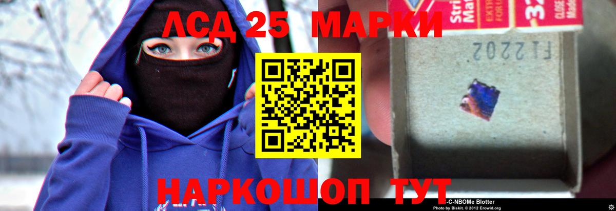 ЛСД экстази кислота Искитим