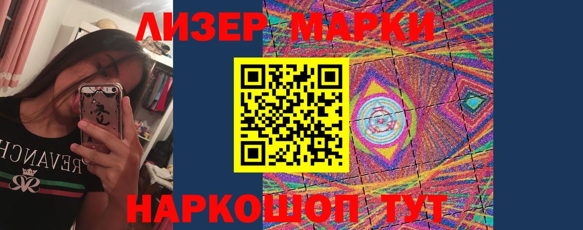 LSD-25 экстази  Искитим  Лсд 25 экстази кислота 