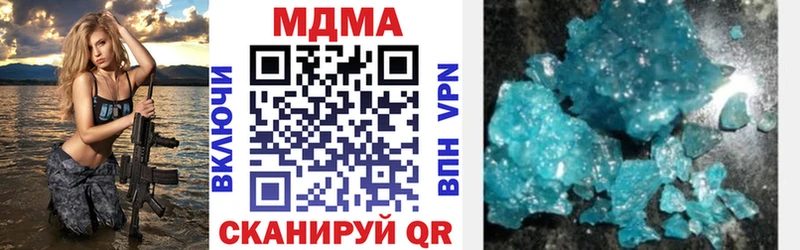 shop наркотические препараты закладка Искитим MDMA Molly