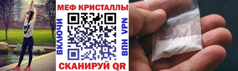 Мефедрон мука Искитим