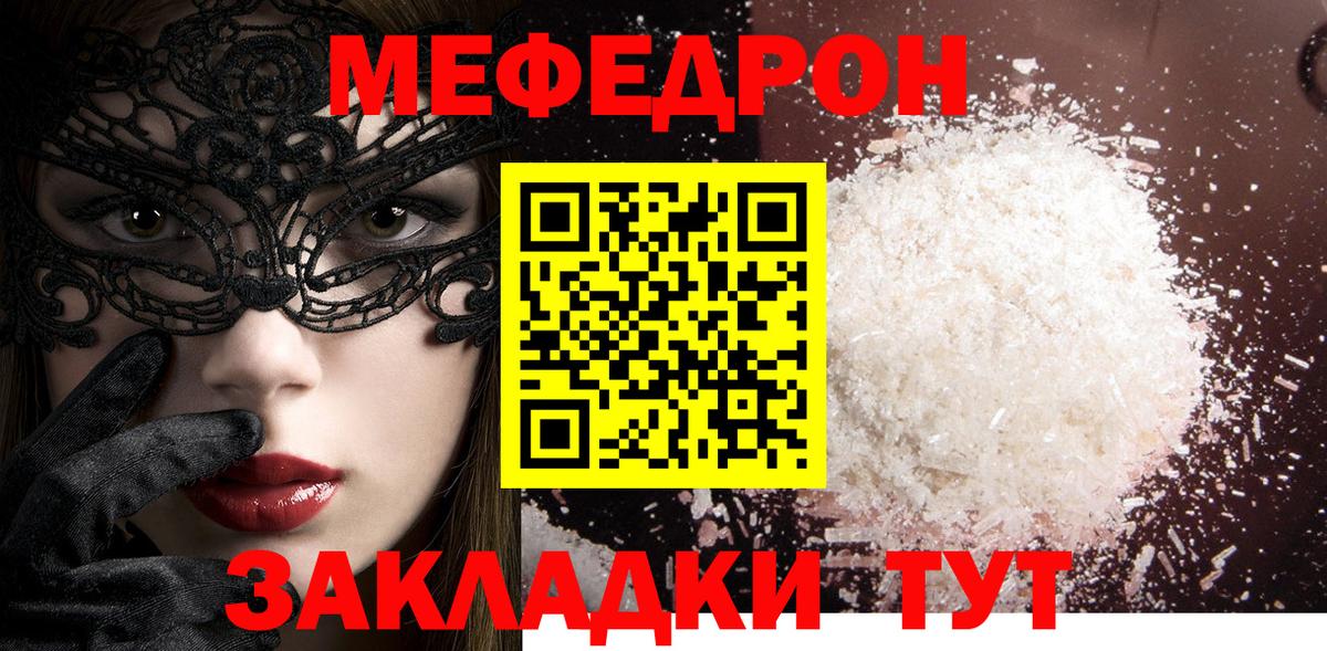 Героин Искитим