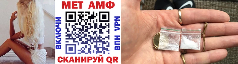 Первитин кристалл Искитим