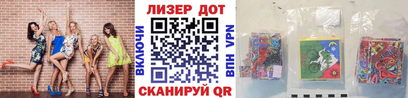 Марки NBOMe 1,8мг  продажа наркотиков  Искитим 