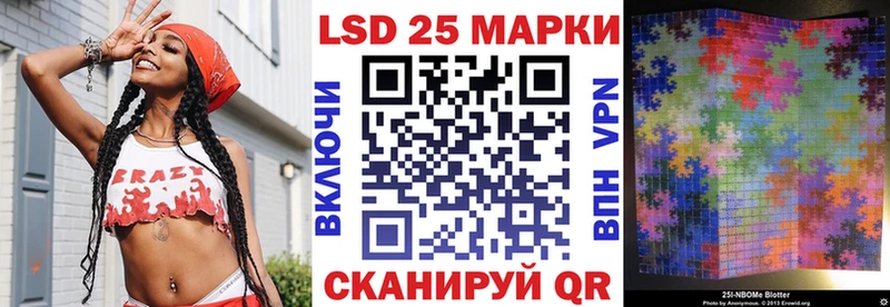 Марки 25I-NBOMe 1,8мг Искитим