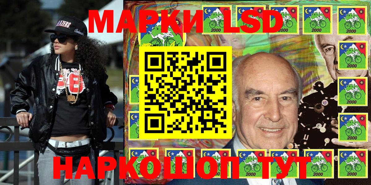 Марки NBOMe 1500мкг Искитим