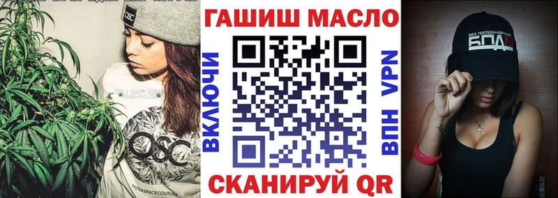 где можно купить   Искитим  ТГК Wax 