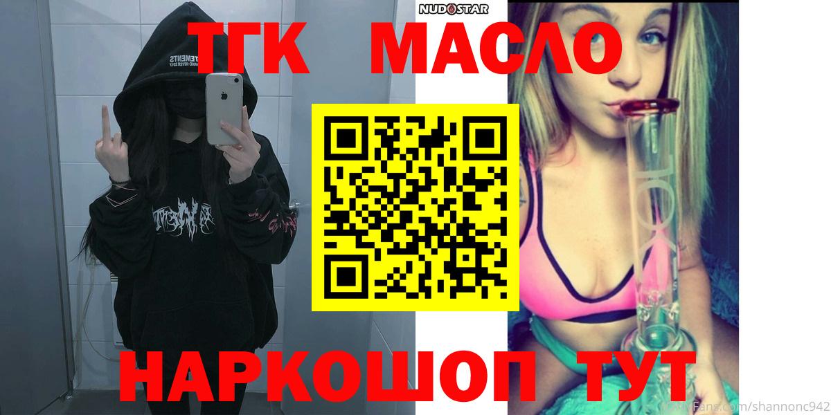 где найти наркотики  ТГК Wax  гидра онион  ТГК Wax  Искитим 