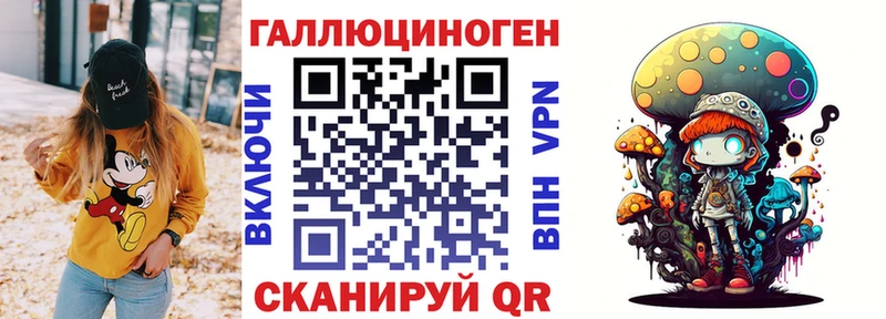 Псилоцибиновые грибы MAGIC MUSHROOMS Искитим