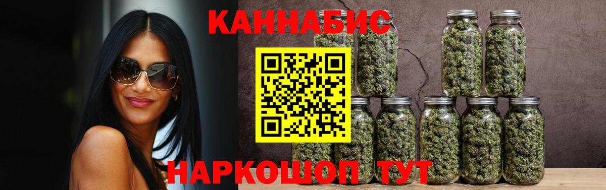Бошки марихуана гибрид  Искитим  Конопля конопля  Конопля Ganja 
