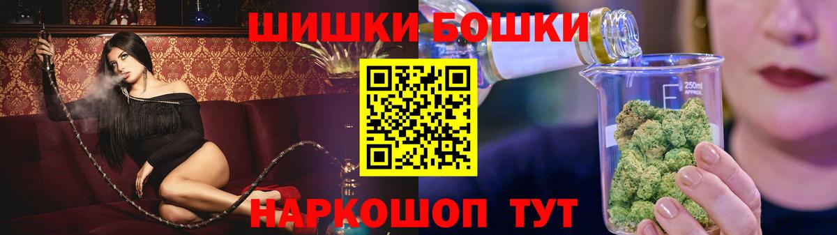 Бошки марихуана марихуана Искитим